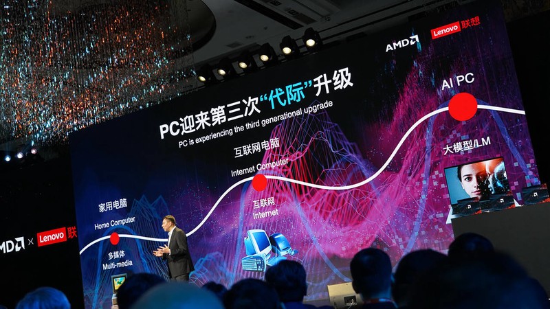 AI引领未来，AMD AI PC 创新峰会见闻分享