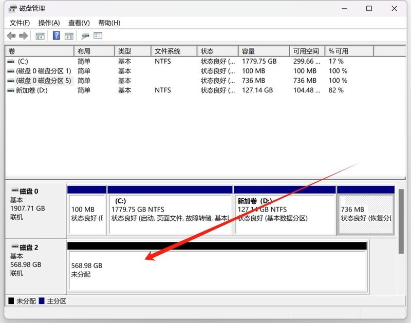 分享两种简单又实用的扩容方案，SMB+iSCSI把NAS当本地硬盘使用