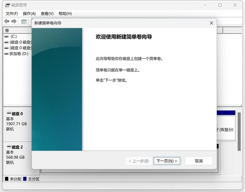 分享两种简单又实用的扩容方案，SMB+iSCSI把NAS当本地硬盘使用