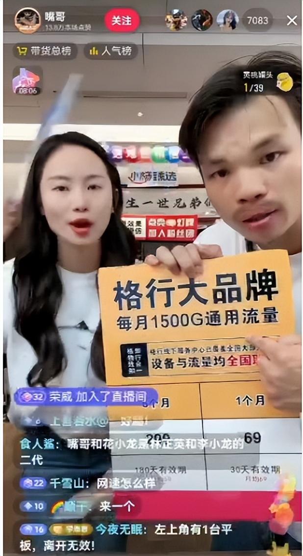 高考后毕业旅行必备神器！罗永浩力荐的随身WiFi！被交个朋友老罗罗永浩多次推荐的！