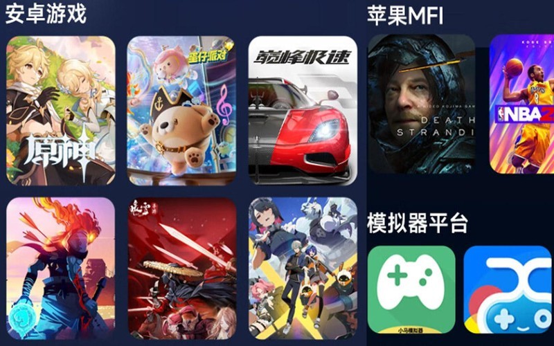 设计经典的拉伸手柄，多平台可玩，易速马M15