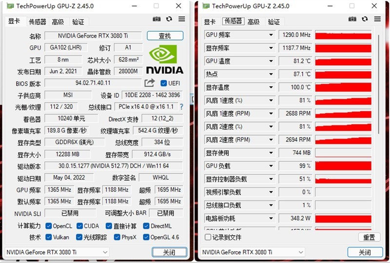 小身材也有大能量，搭载i7和3080Ti的微星海皇戟X是个不错的选择