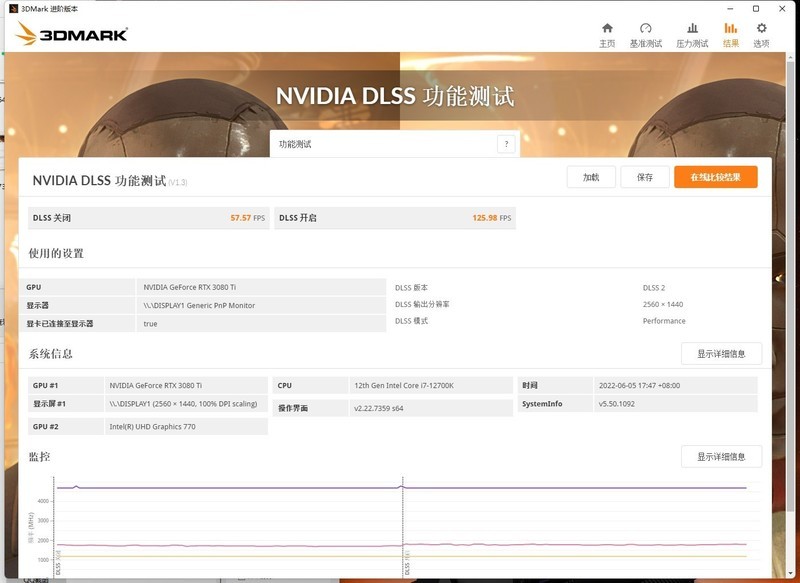 小身材也有大能量，搭载i7和3080Ti的微星海皇戟X是个不错的选择