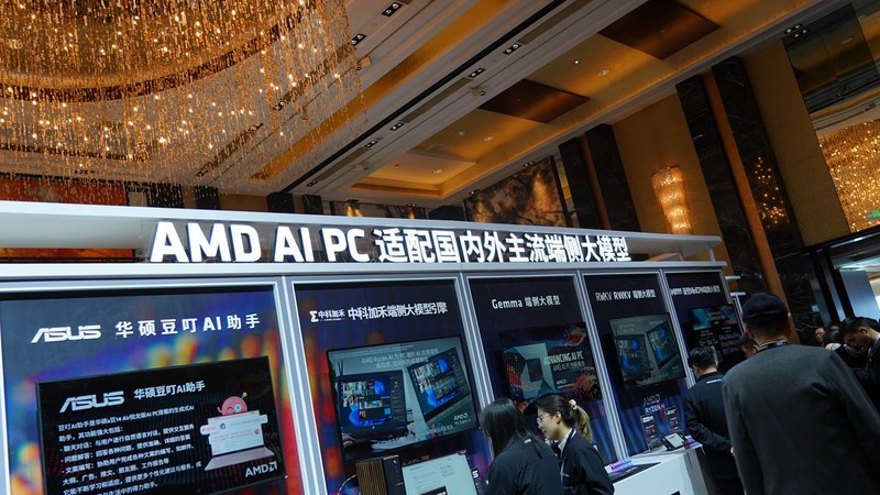 AI引领未来，AMD AI PC 创新峰会见闻分享