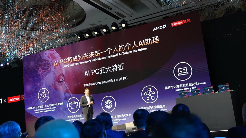 AI引领未来，AMD AI PC 创新峰会见闻分享