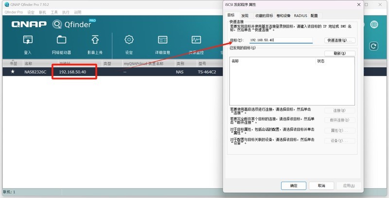 分享两种简单又实用的扩容方案，SMB+iSCSI把NAS当本地硬盘使用
