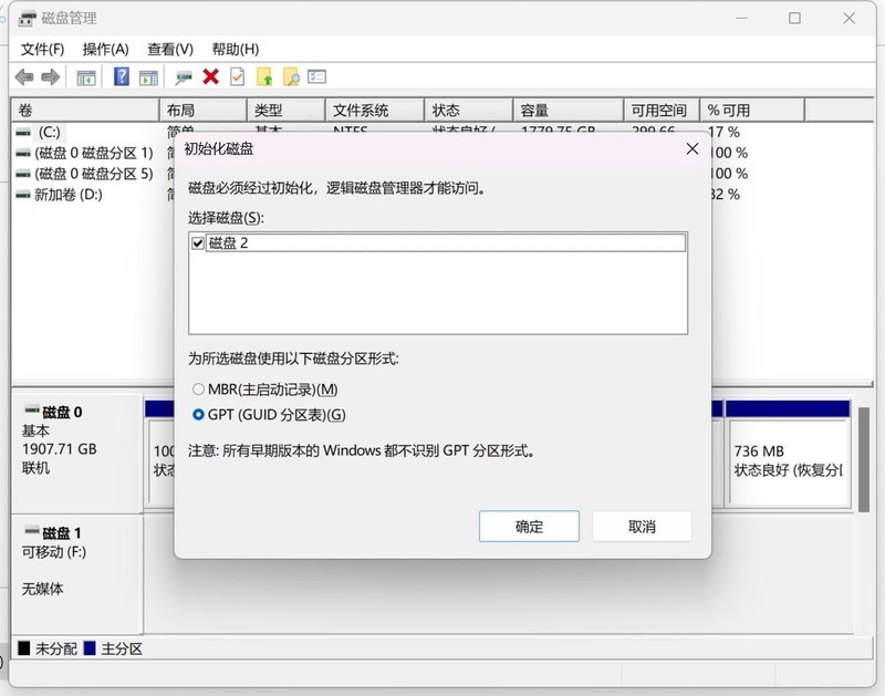 分享两种简单又实用的扩容方案，SMB+iSCSI把NAS当本地硬盘使用