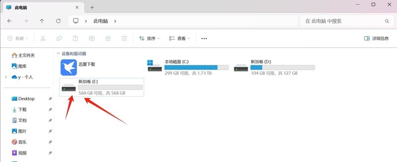 分享两种简单又实用的扩容方案，SMB+iSCSI把NAS当本地硬盘使用