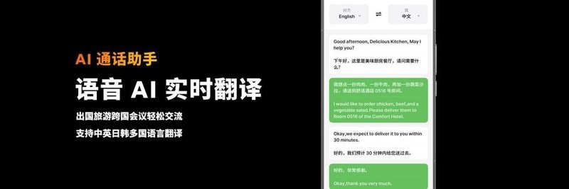 16GB 大内存，手机特种兵，魅族 21 Note 2599 起