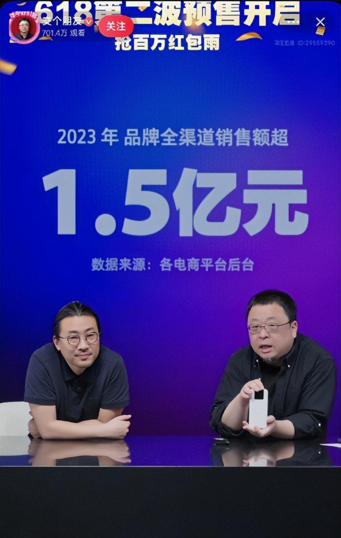 高考后毕业旅行必备神器！罗永浩力荐的随身WiFi！被交个朋友老罗罗永浩多次推荐的！