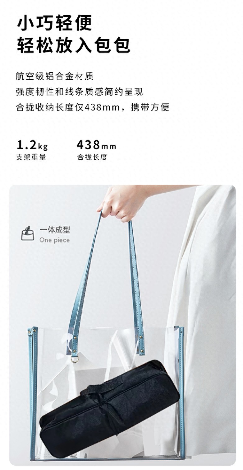 乐谱支架自带黑科技？SEAJIC施吉客便携式乐谱支架让音乐更加动人