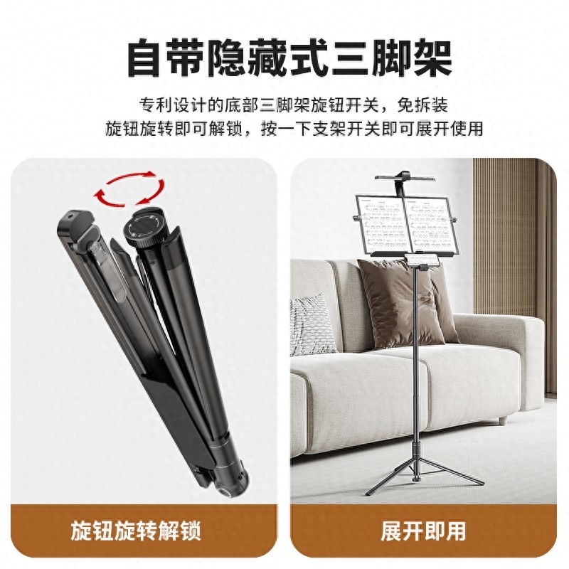 乐谱支架自带黑科技？SEAJIC施吉客便携式乐谱支架让音乐更加动人