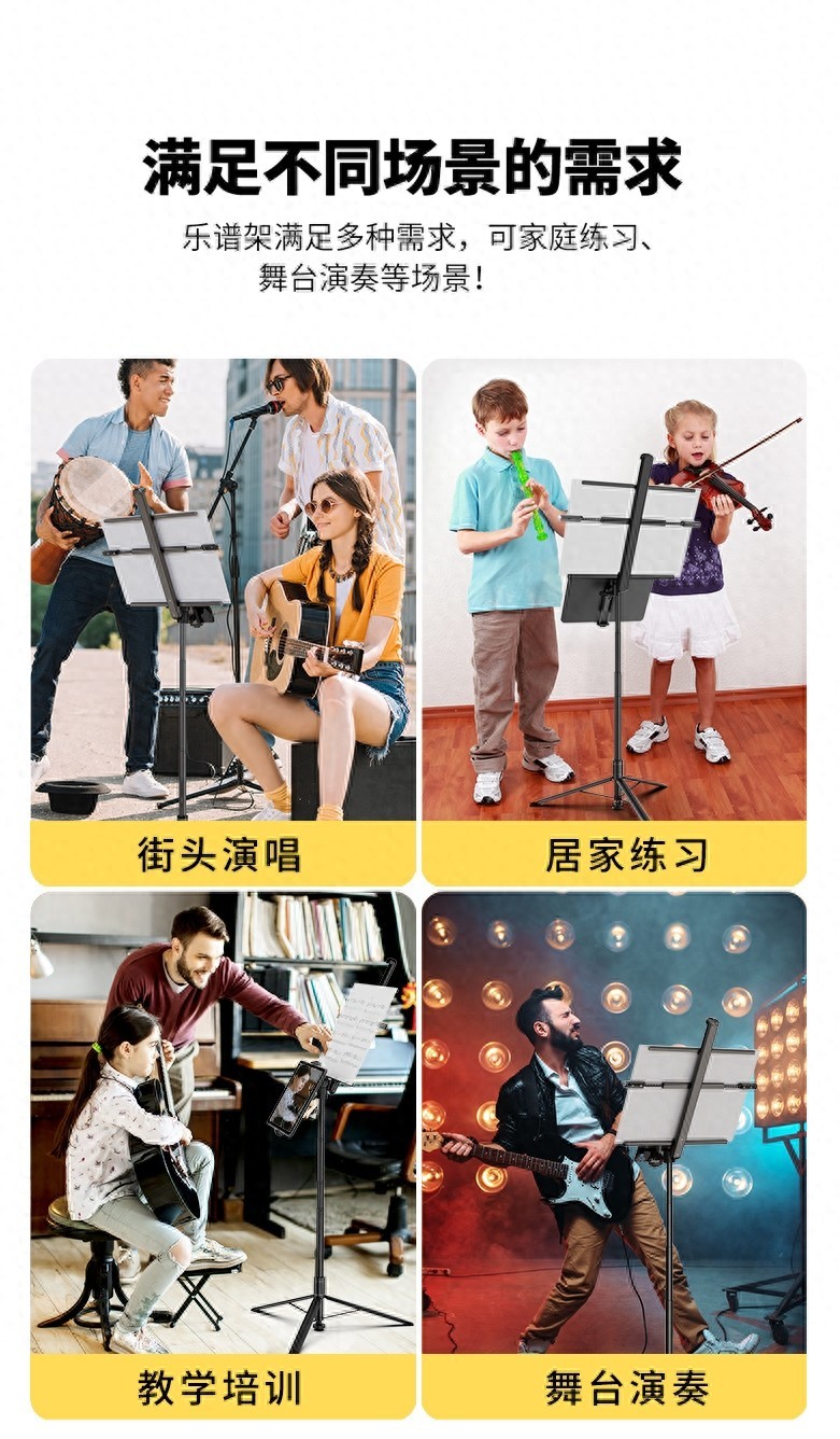 乐谱支架自带黑科技？SEAJIC施吉客便携式乐谱支架让音乐更加动人