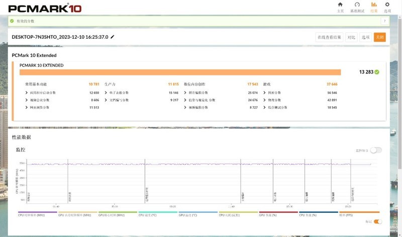 可背插+一体曲面玻璃侧透！乔思伯D300海景房+13700kf+4070Ti装机