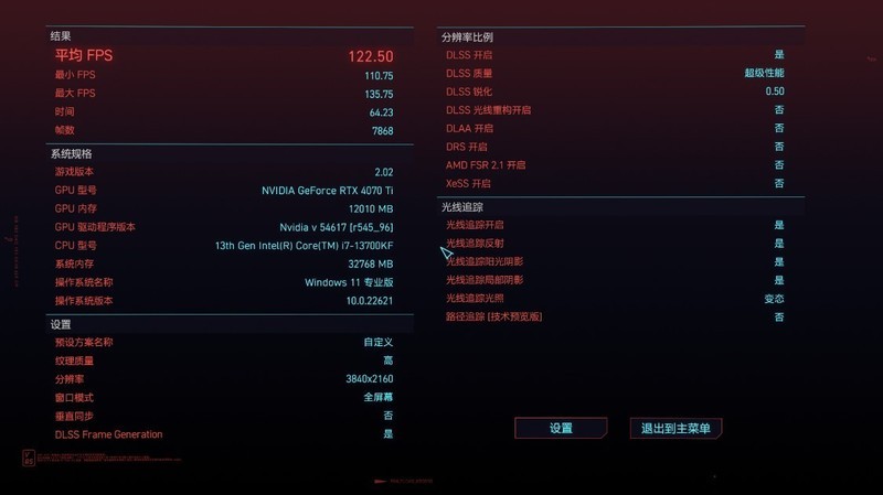可背插+一体曲面玻璃侧透！乔思伯D300海景房+13700kf+4070Ti装机