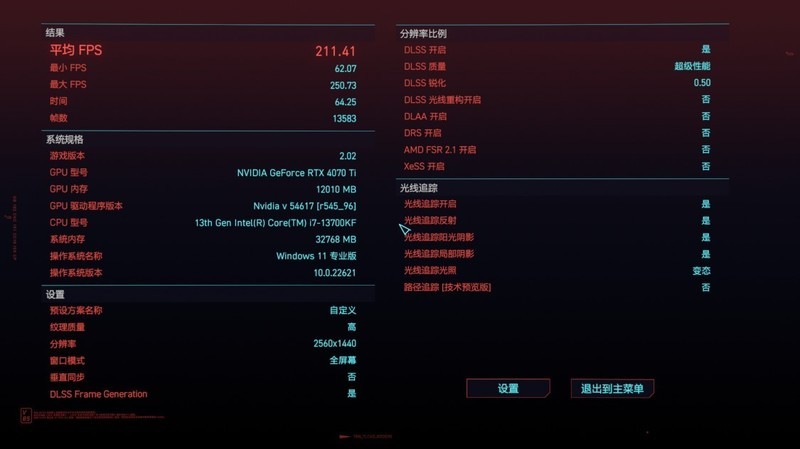 可背插+一体曲面玻璃侧透！乔思伯D300海景房+13700kf+4070Ti装机