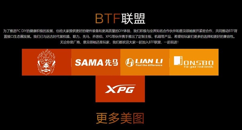 2023年度回顾之主板篇 各阵营完善产品线，背插设计迎来春天