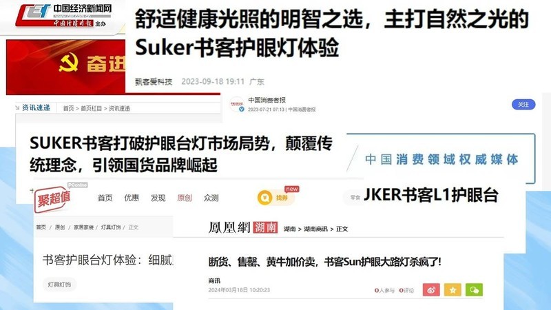 护眼台灯怎么选？挑选护眼台灯记住这六点就足够了！