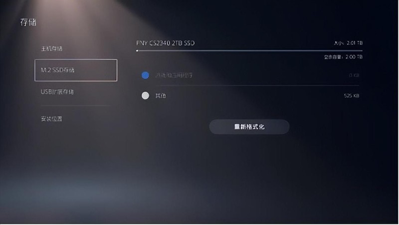 高速读写性能强，用PNY CS2340 2TB版给PS5扩容体验