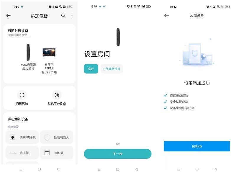 家居安全的智能守护者 VOC猫眼人脸智能锁K9pro