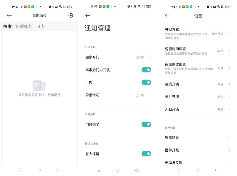 家居安全的智能守护者 VOC猫眼人脸智能锁K9pro