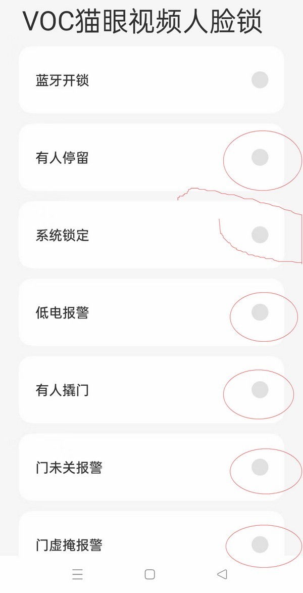 家居安全的智能守护者 VOC猫眼人脸智能锁K9pro
