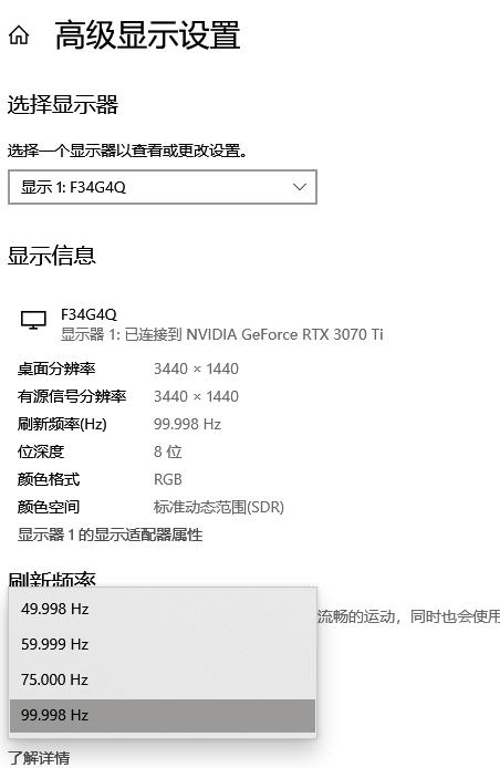 3070ti 火神开箱测试
