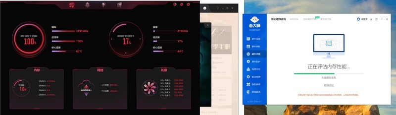 3070ti 火神开箱测试