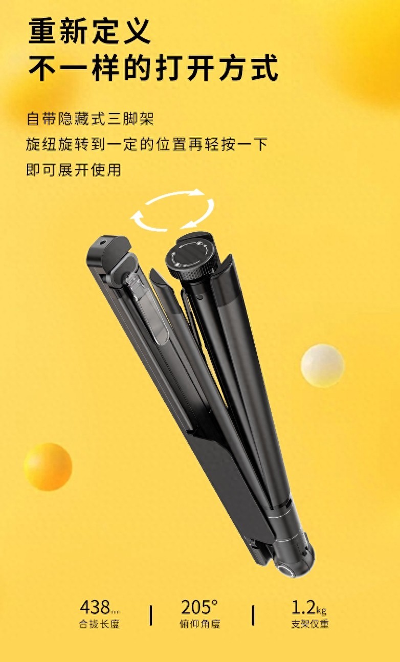 乐谱支架自带黑科技？SEAJIC施吉客便携式乐谱支架让音乐更加动人