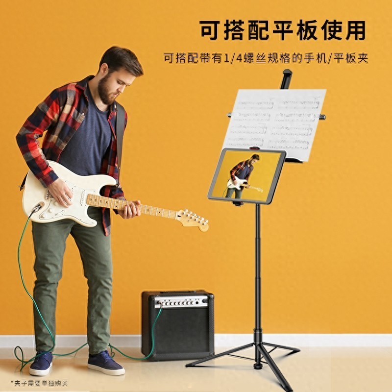 乐谱支架自带黑科技？SEAJIC施吉客便携式乐谱支架让音乐更加动人