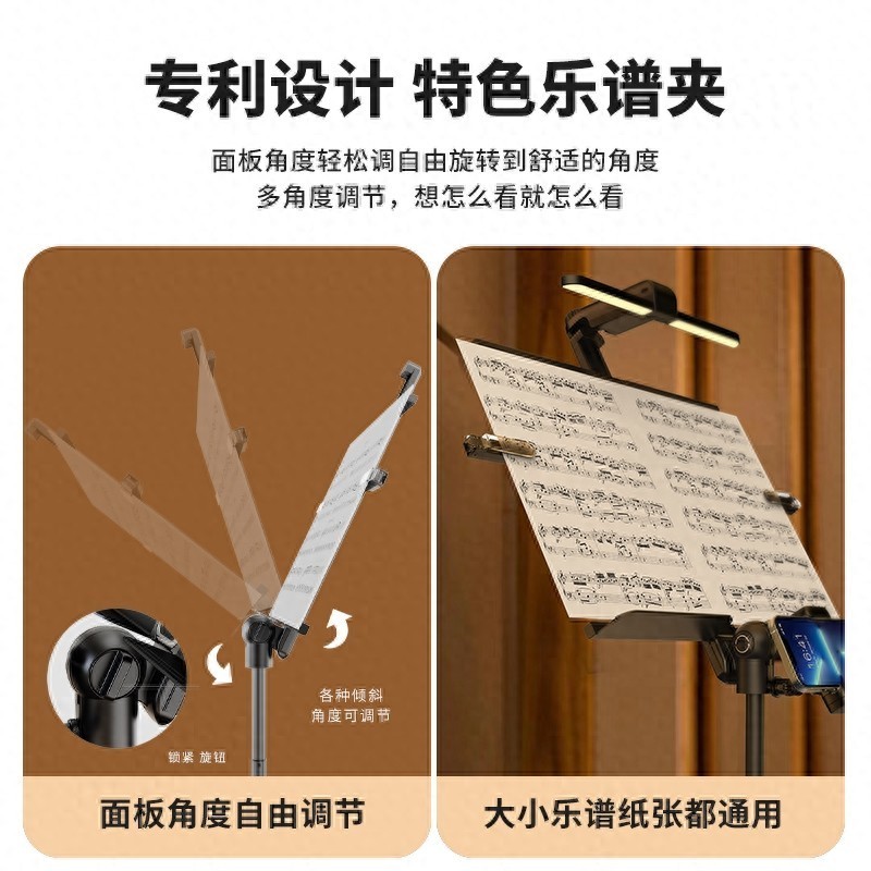 乐谱支架自带黑科技？SEAJIC施吉客便携式乐谱支架让音乐更加动人