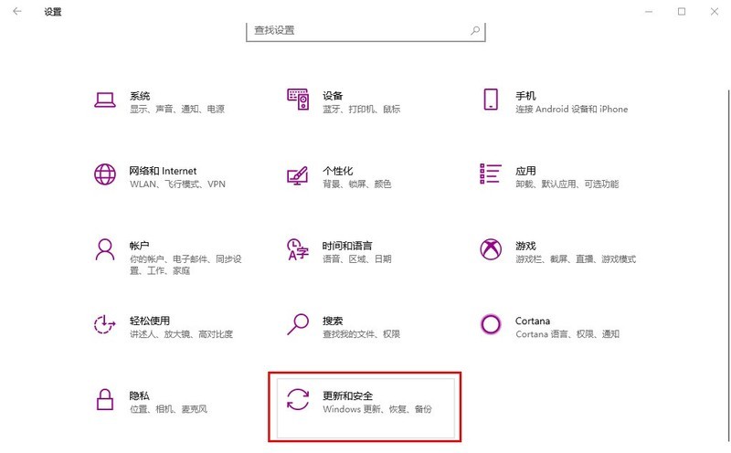 “擎”跟我学 如何备份还原系统