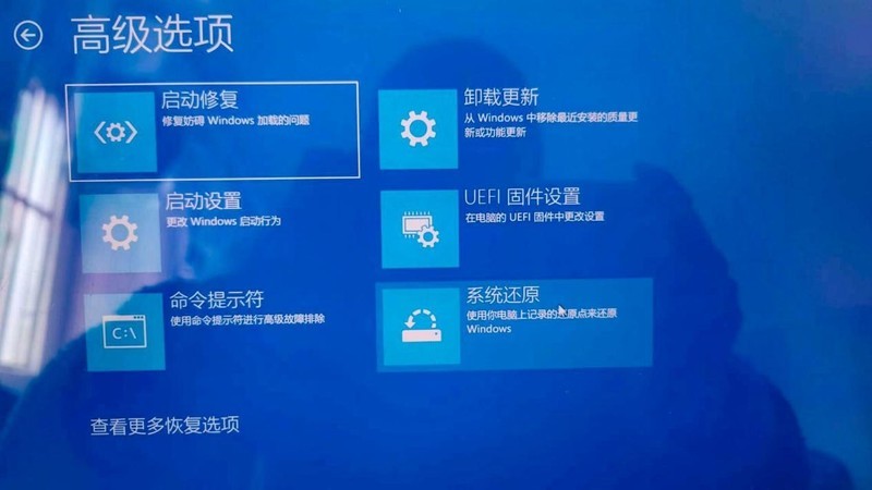 “擎”跟我学 如何备份还原系统