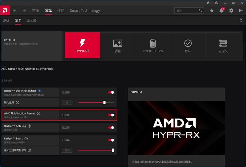 AMD持续YES？AMD 锐龙7 8700G首发评测&装机分享