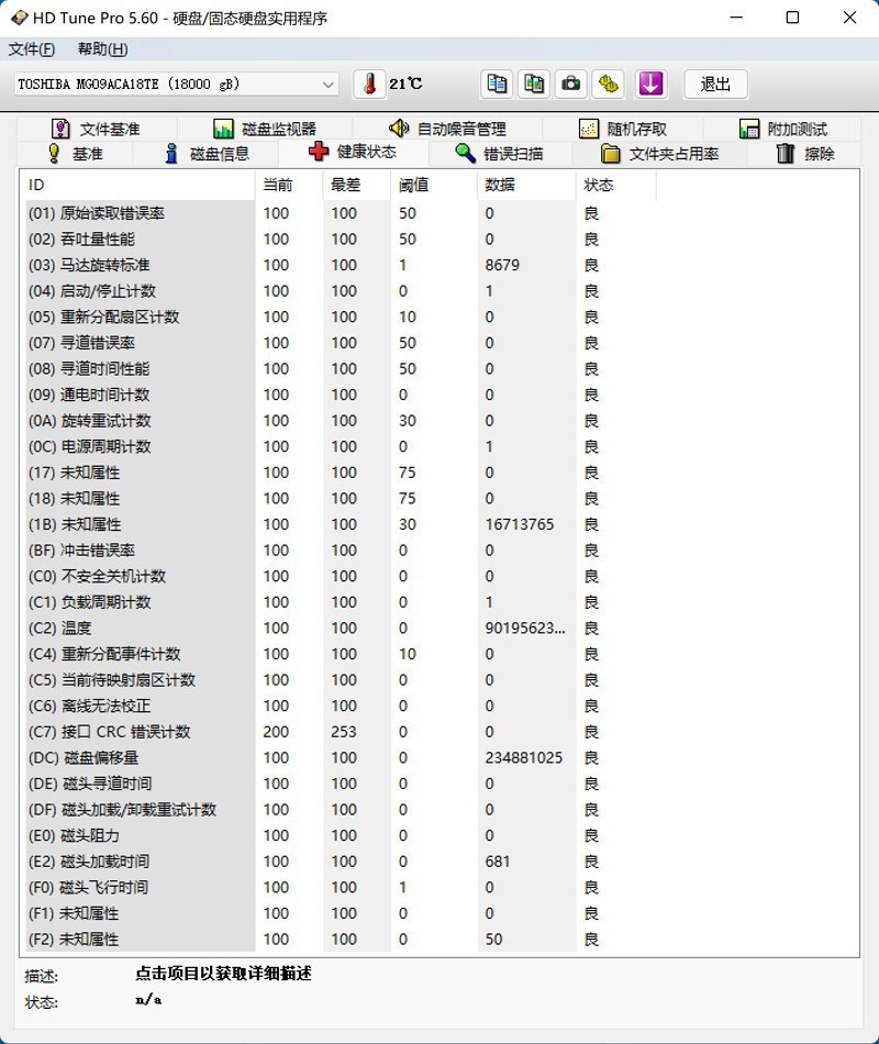 AMD持续YES？AMD 锐龙7 8700G首发评测&装机分享