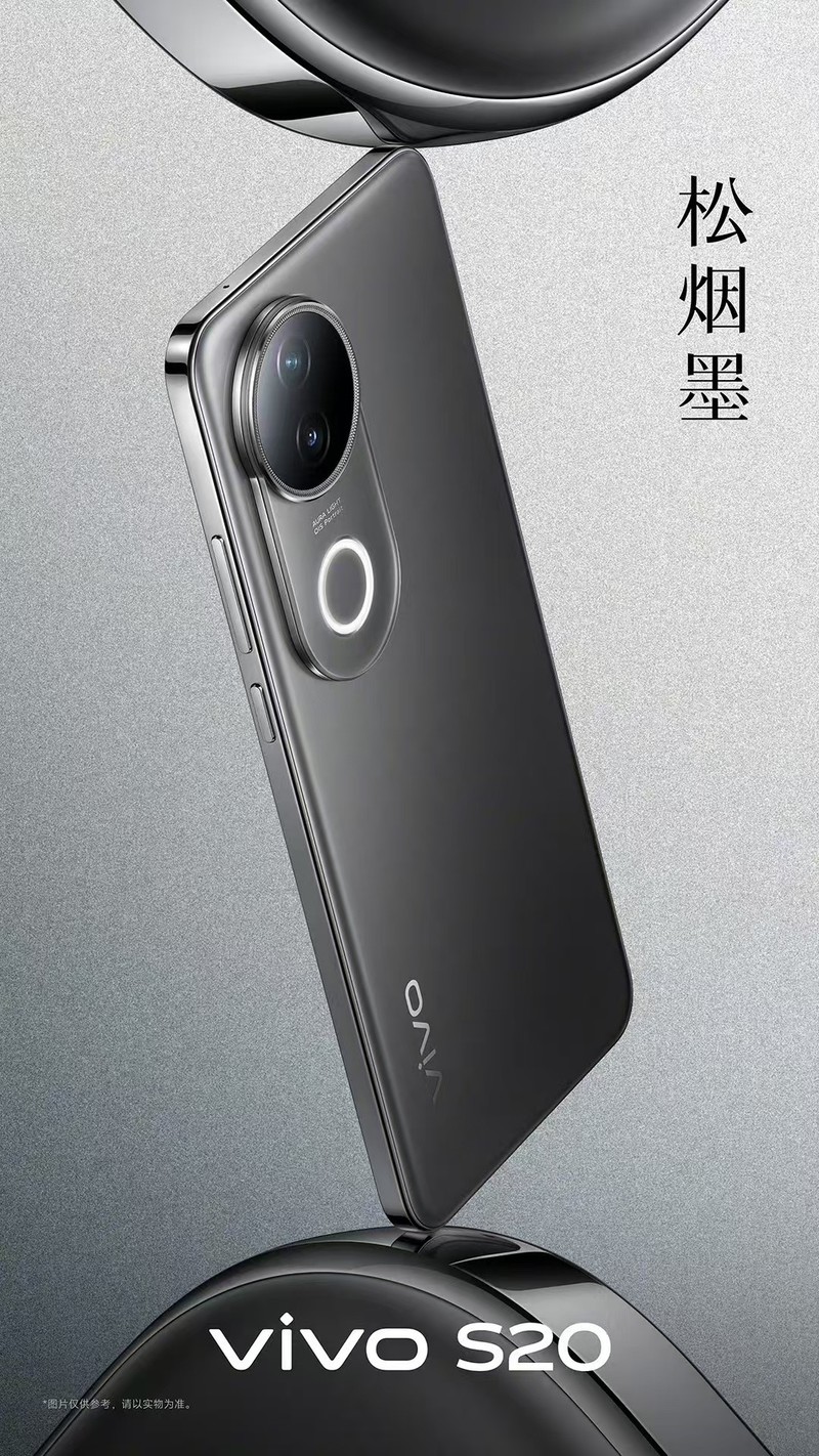 颜值拉满，vivo S20牢牢的抓住了我的心