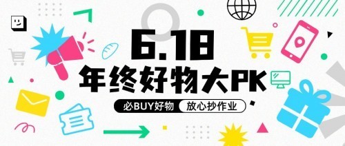618好物推荐：看看有哪些儿童护眼产品推荐，闭眼放心抄作业！