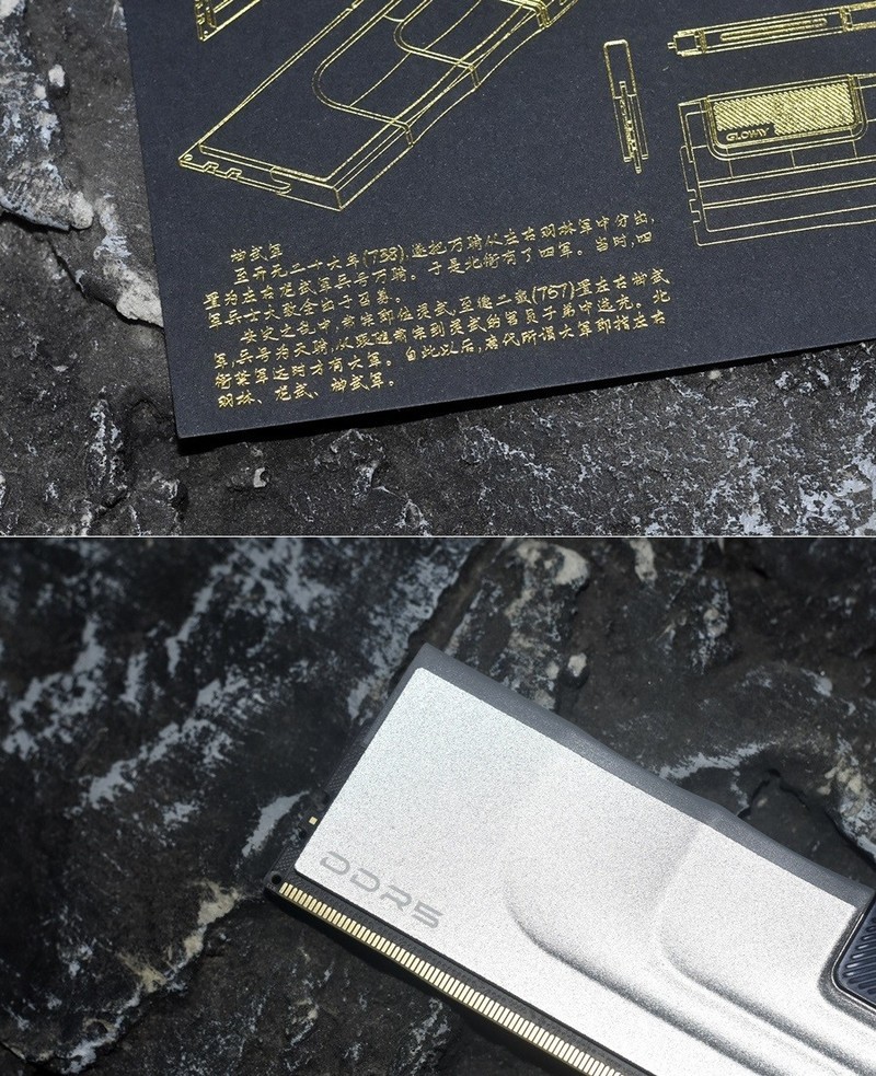 7000随便超8000用 国货光威神武DDR5 RGB电竞内存条 实测分享