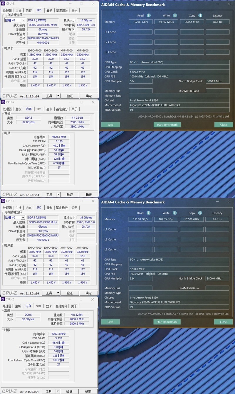 7000随便超8000用 国货光威神武DDR5 RGB电竞内存条 实测分享