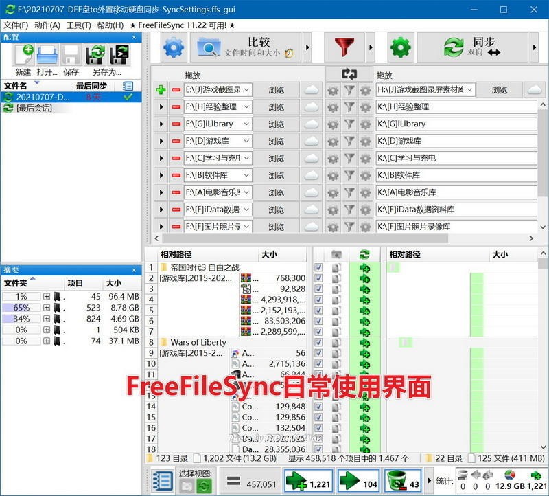 从零开始NAS，Docker进阶无门槛：ORICO MetaBox Pro存储备份实测