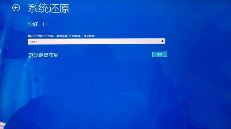 “擎”跟我学 如何备份还原系统