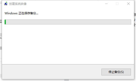 “擎”跟我学 如何备份还原系统