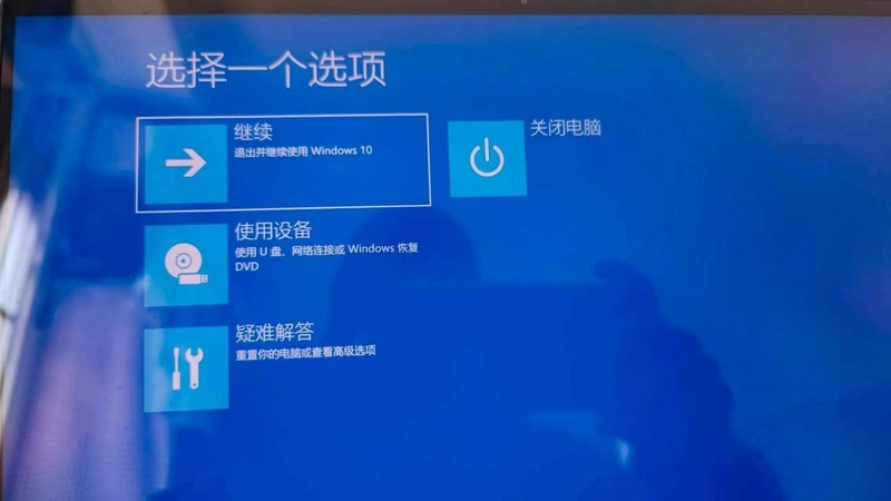 “擎”跟我学 如何备份还原系统