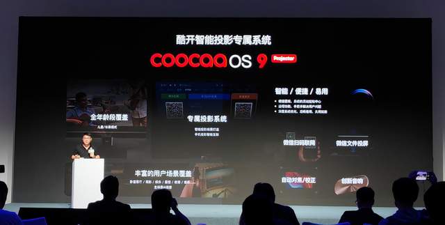 千元酷开智能投影P9内卷三千元价位产品，体验真实不虚标