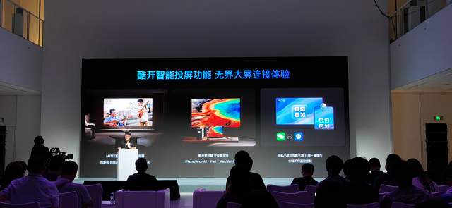 千元酷开智能投影P9内卷三千元价位产品，体验真实不虚标