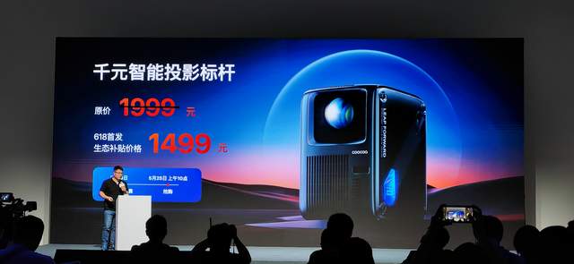 千元酷开智能投影P9内卷三千元价位产品，体验真实不虚标
