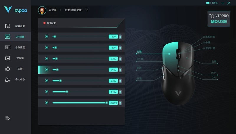 全手型/轻量化/4K/无线充电，雷柏VT9PRO彩色版+VT9PRO mini开箱体验