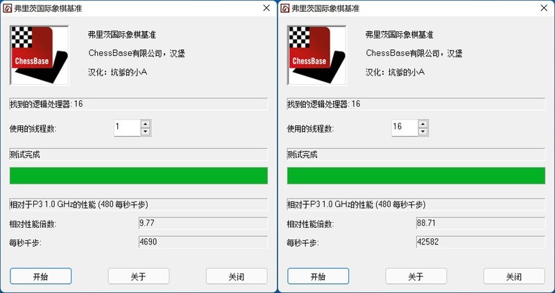 AMD持续YES？AMD 锐龙7 8700G首发评测&装机分享