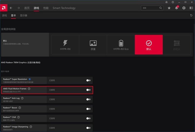 AMD持续YES？AMD 锐龙7 8700G首发评测&装机分享