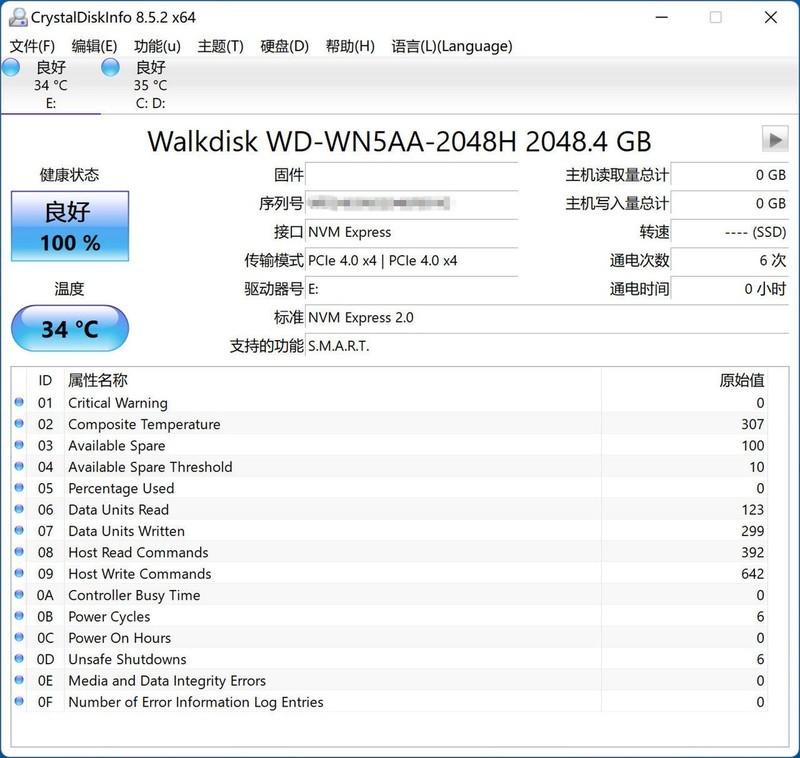 AMD持续YES？AMD 锐龙7 8700G首发评测&装机分享